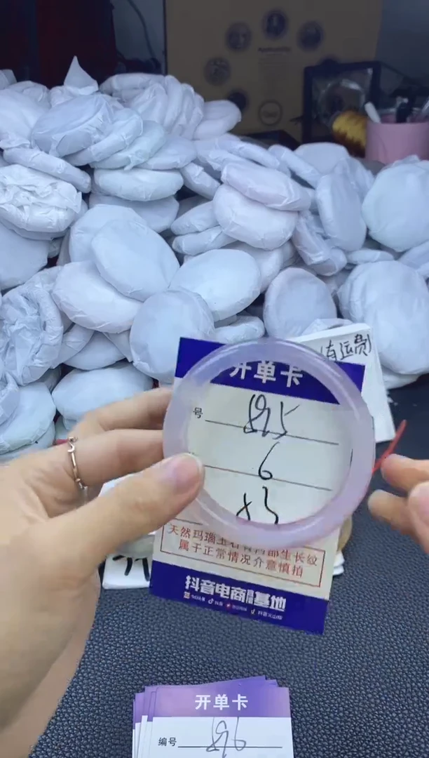 玛瑙/玉髓手镯未镶嵌595