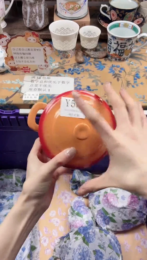 瓷片请***贝                Y576