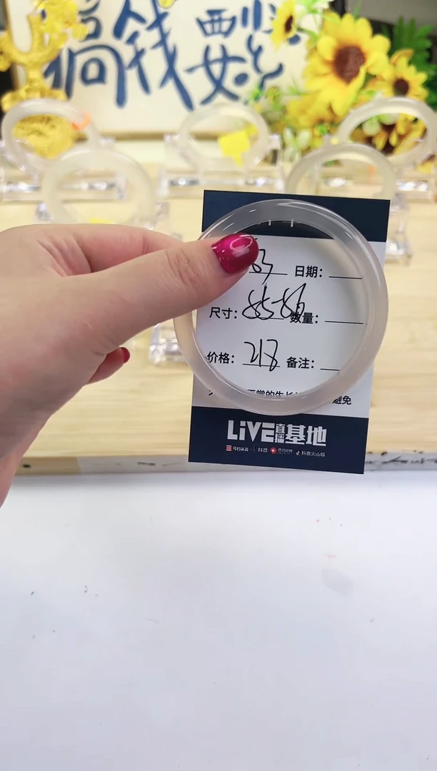 玛瑙/玉髓手镯未镶嵌63-马橙1-55