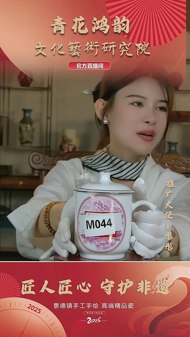 摆件景德镇陶瓷摆件M044