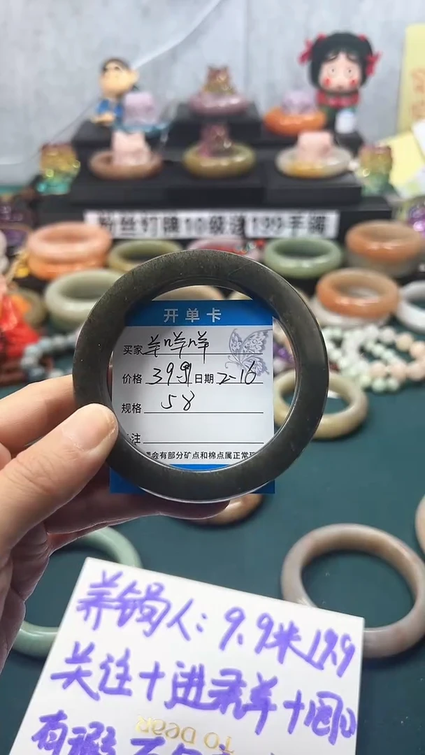 【闪购商品】石英质玉手镯未镶嵌8