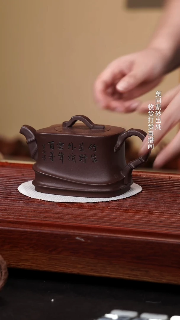 茶壶紫砂原矿手工350cc