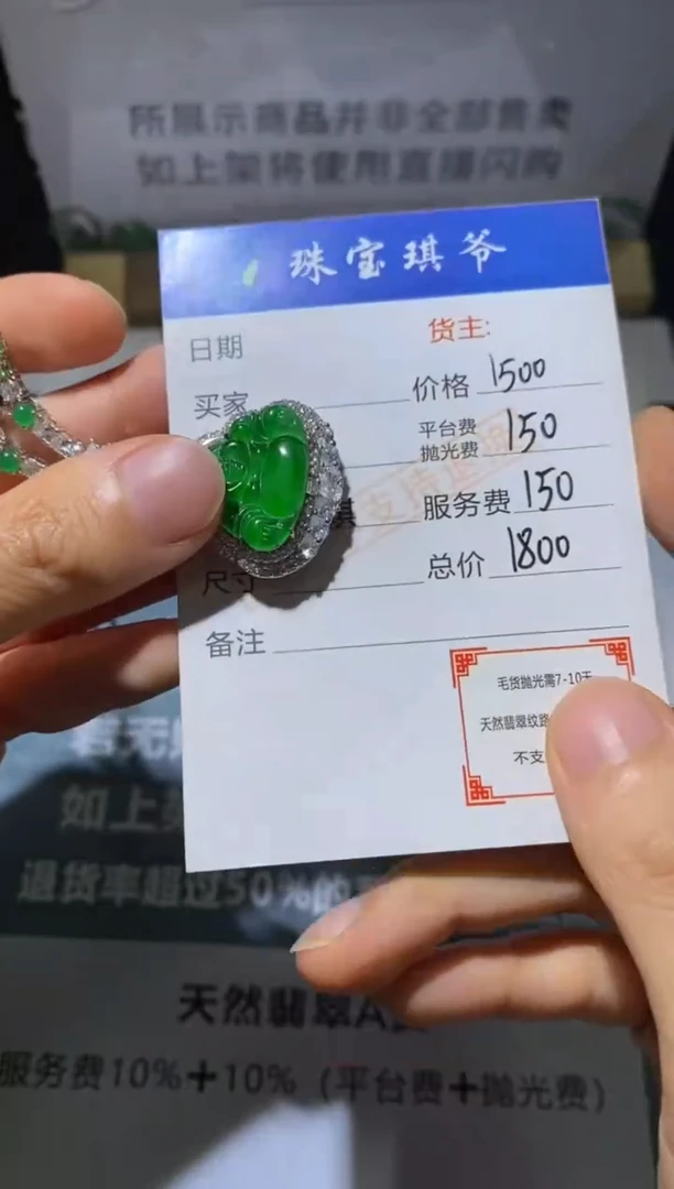 吊坠(不含链)合金翡翠净货