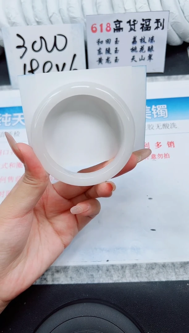 石英质玉手镯未镶嵌A246-60