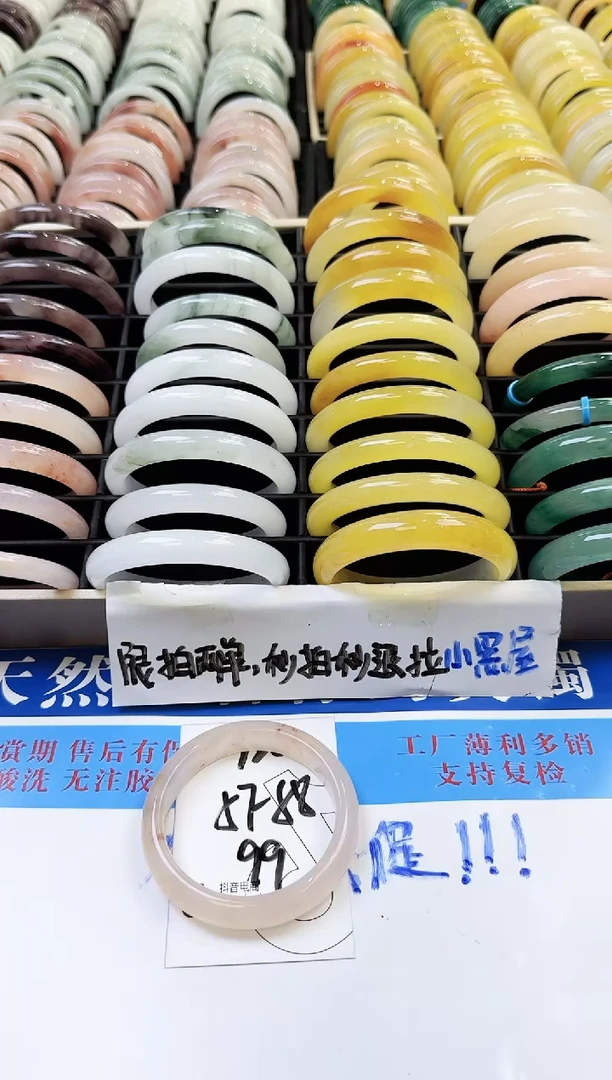 未镶嵌手镯石英质玉120