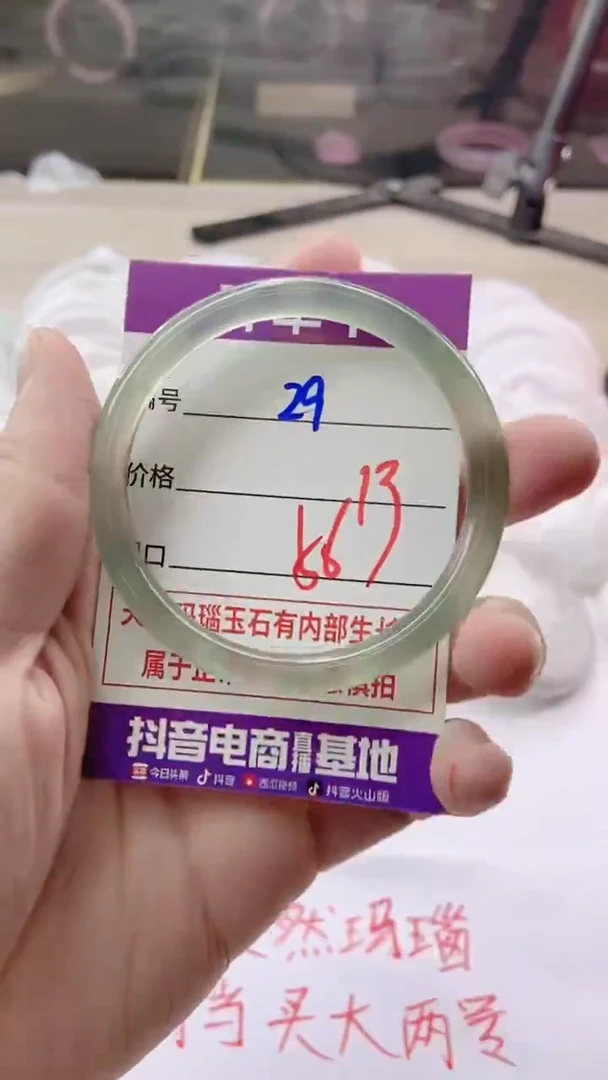 手镯玛瑙/玉髓未镶嵌29