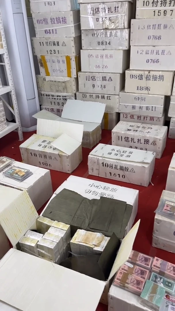 正蓝背绿NX16105001全新1万张连