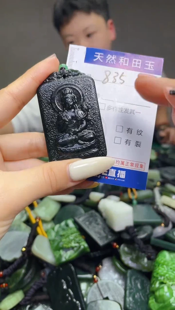 颈饰未镶嵌和田玉835