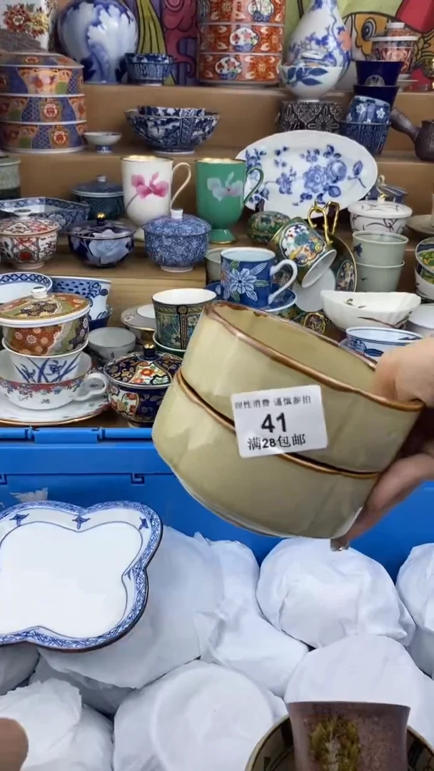 【闪购商品】杯瓷色工艺品品品品041