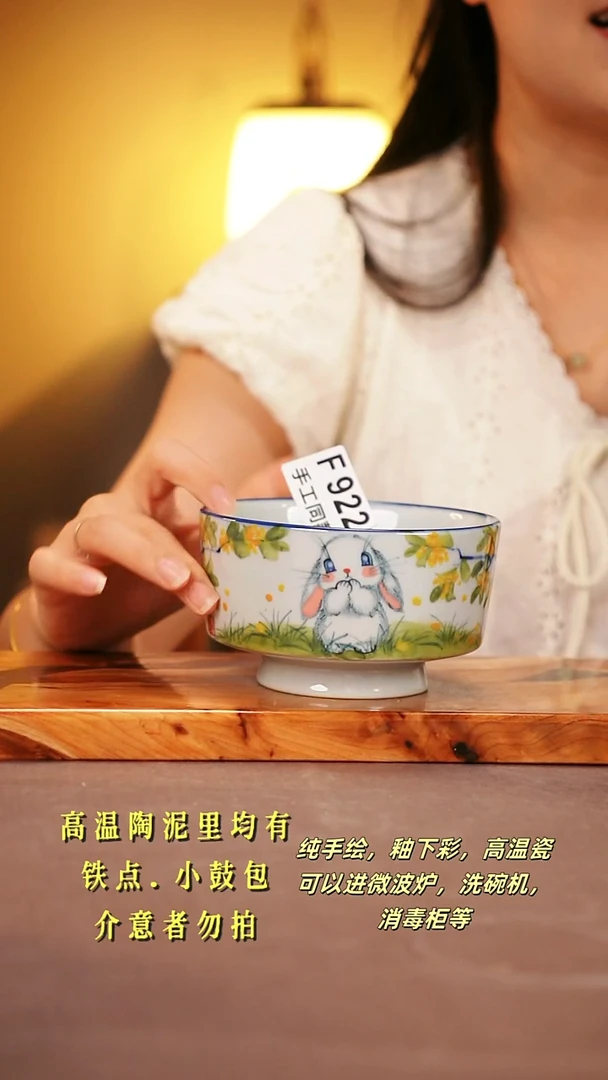 其他F922陶然集器瓷器