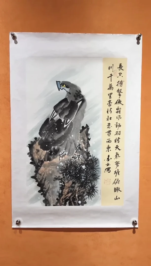 国画【国画】刘金玉老师亲笔手绘