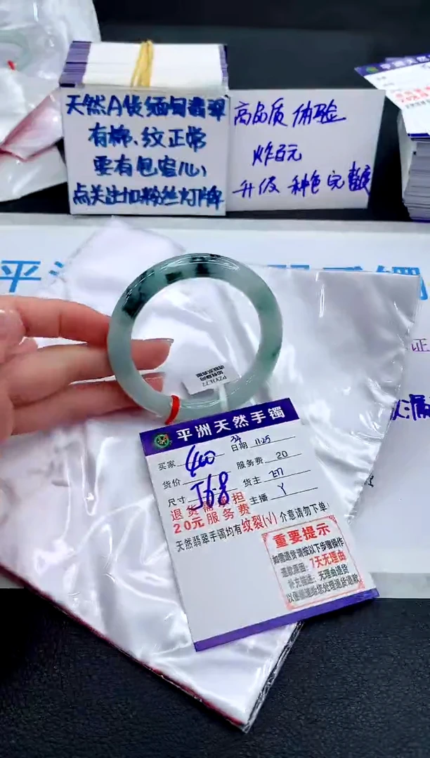 未镶嵌手镯翡翠111111111