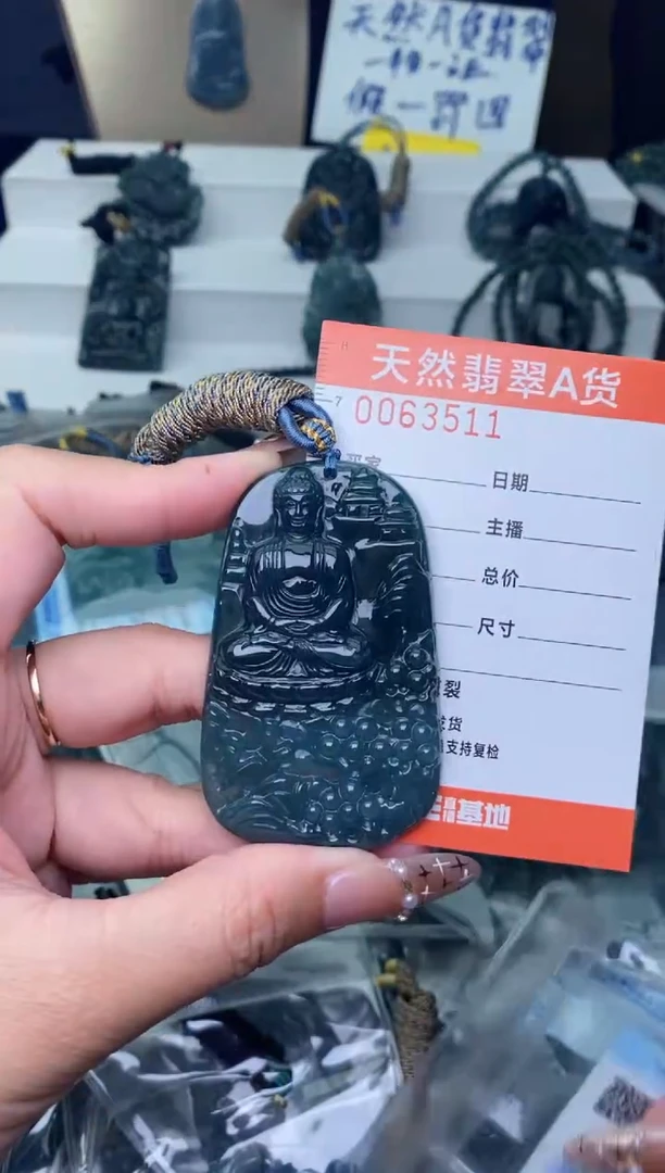 【闪购商品】翡翠颈饰未镶嵌········