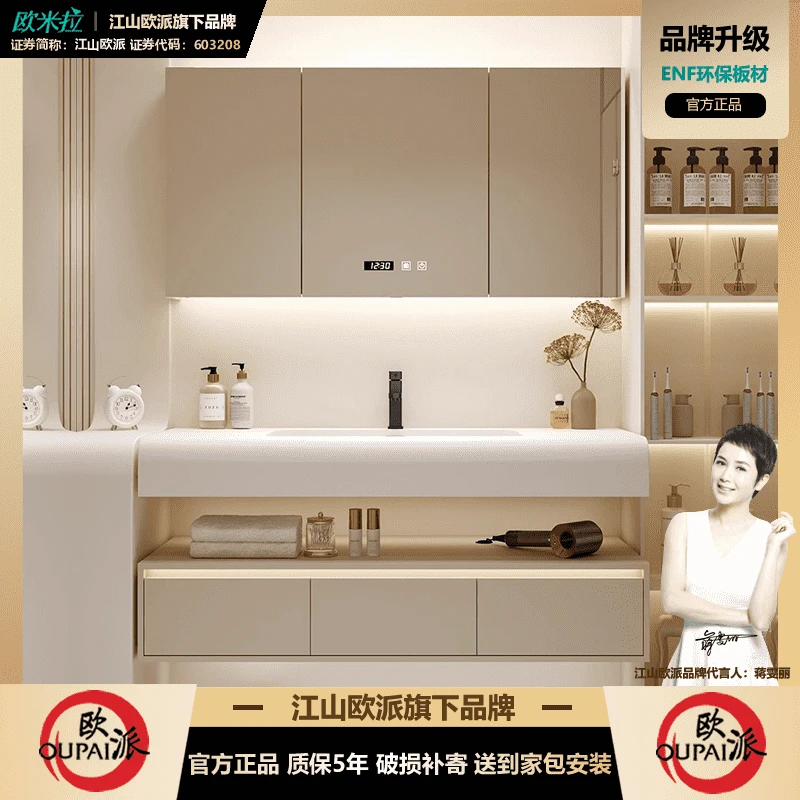 【品牌正品/酒店风奇美石一体盆】奶油风浴室柜组合卫生间洗脸盆