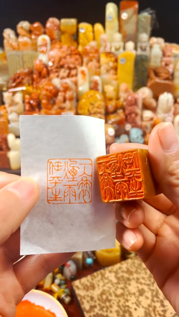 【闪购商品】浙江红石印石手工篆刻《一蓑烟雨任平生》