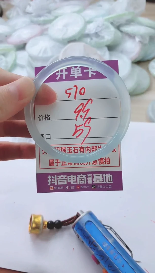 玛瑙/玉髓手镯未镶嵌570