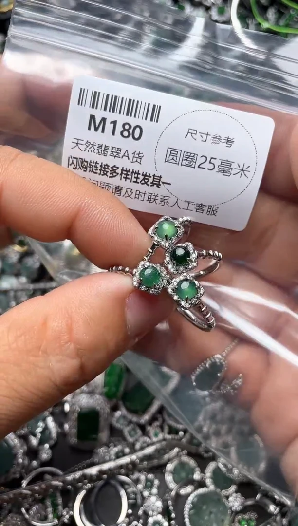 翡翠未镶嵌颈饰M180戒指 多样性发其二