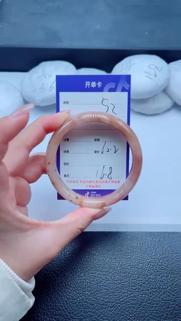 未镶嵌手镯石英质玉52-60