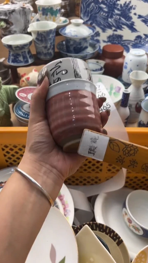 465默认微瑕，满20元包邮