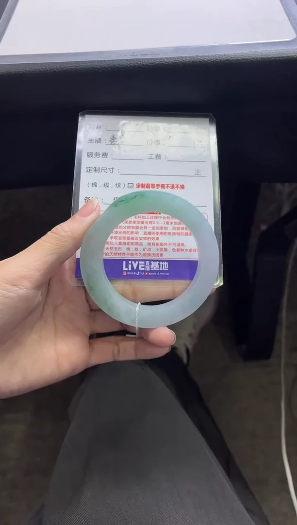 未镶嵌手镯定制翡翠双***罗定制手镯不退不换