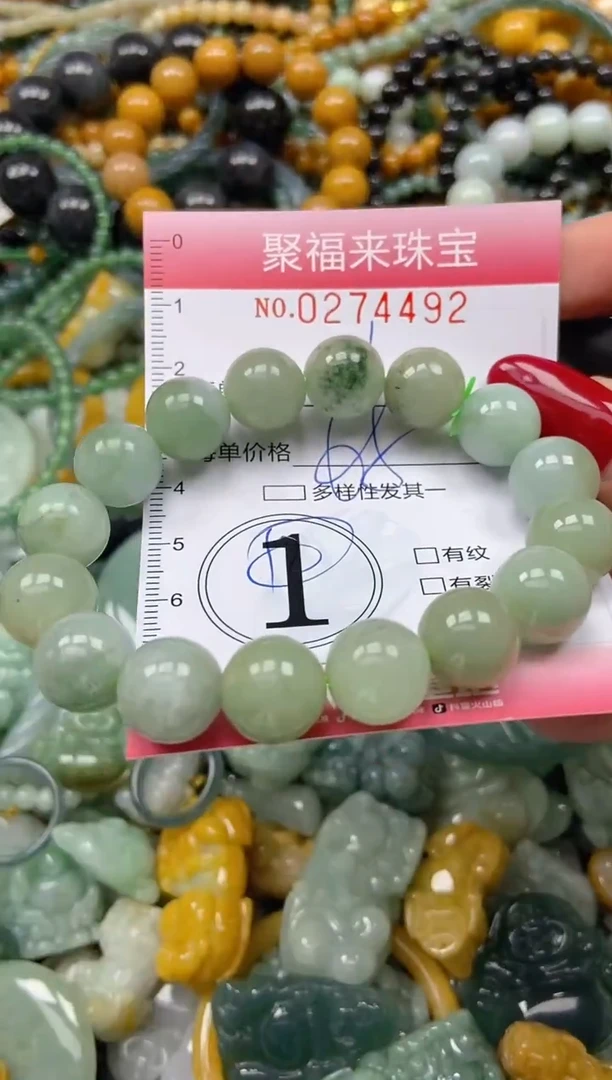 颈饰未镶嵌翡翠闪购0274492