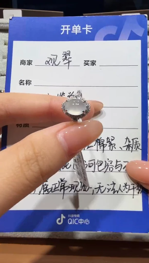 银S925镶嵌戒指翡翠925银镶缅甸A货翡翠戒指