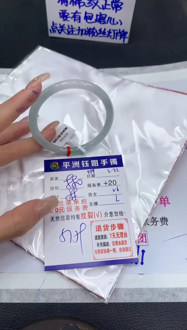 【闪购商品】翡翠手镯未镶嵌11111111111111
