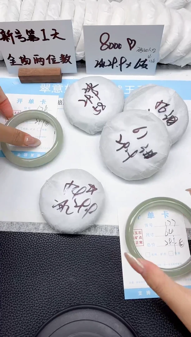 未镶嵌手镯东陵石177-64