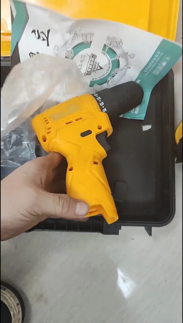 有有二手工具直播01