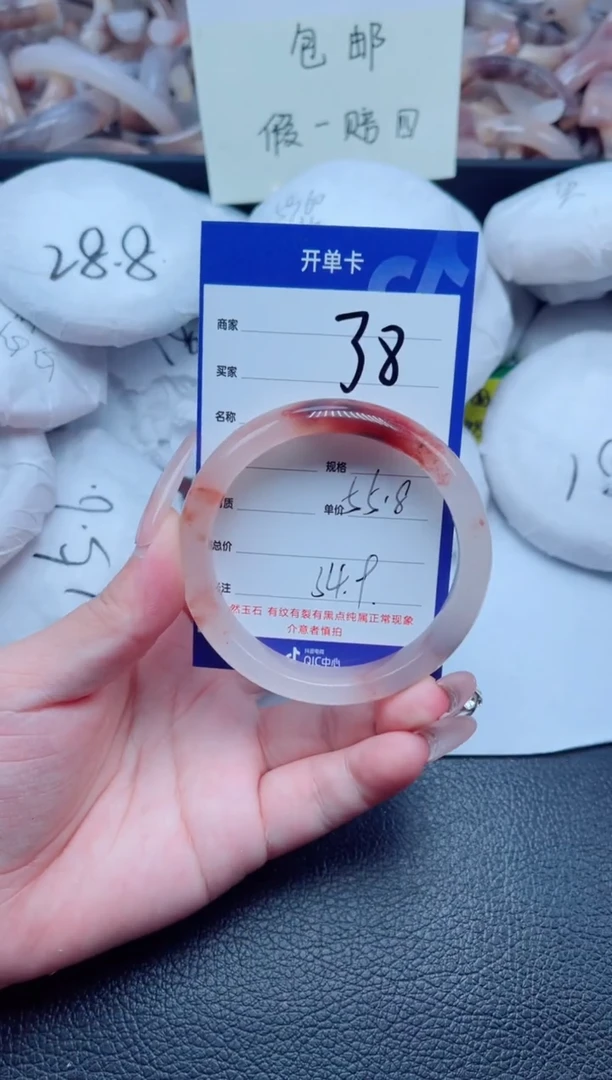 未镶嵌手镯石英质玉38-55