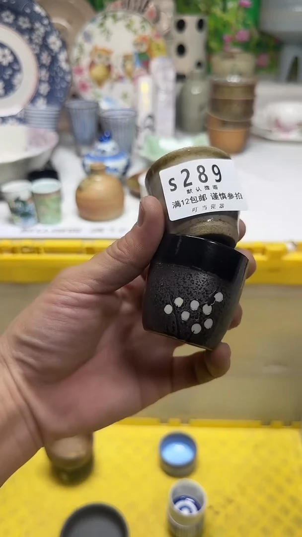 瓷片水**心289uuuuuuuuuuu