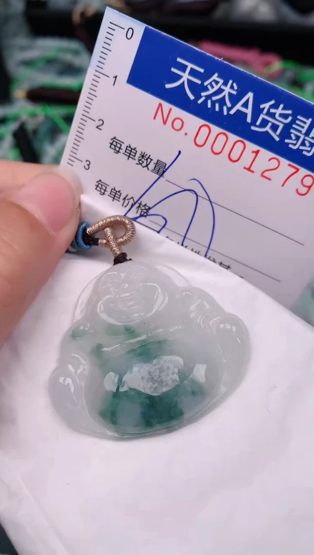【闪购商品】翡翠颈饰未镶嵌00001279