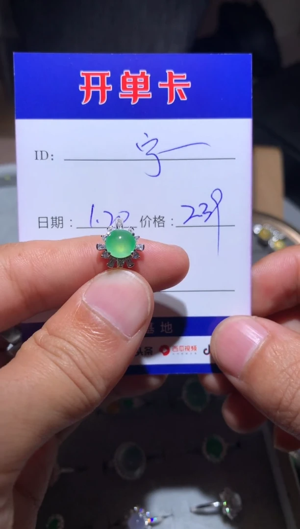 【闪购商品】翡翠戒指银S925镶嵌宁静致远