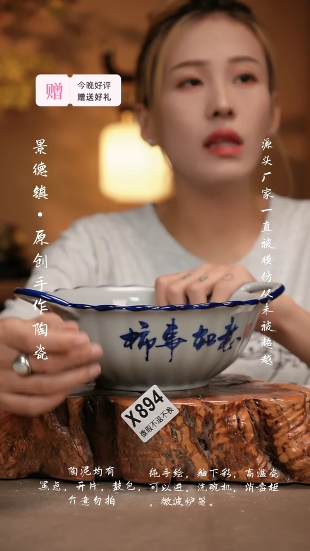 其他WX894新十二器陶瓷