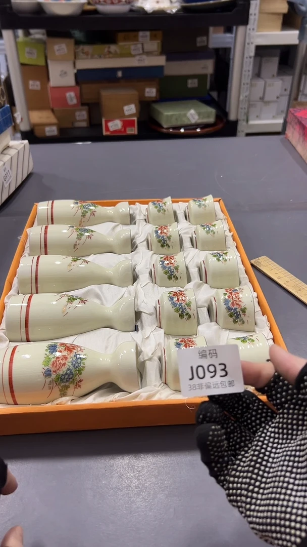 瓷片瓷片满38包邮，编号：J093
