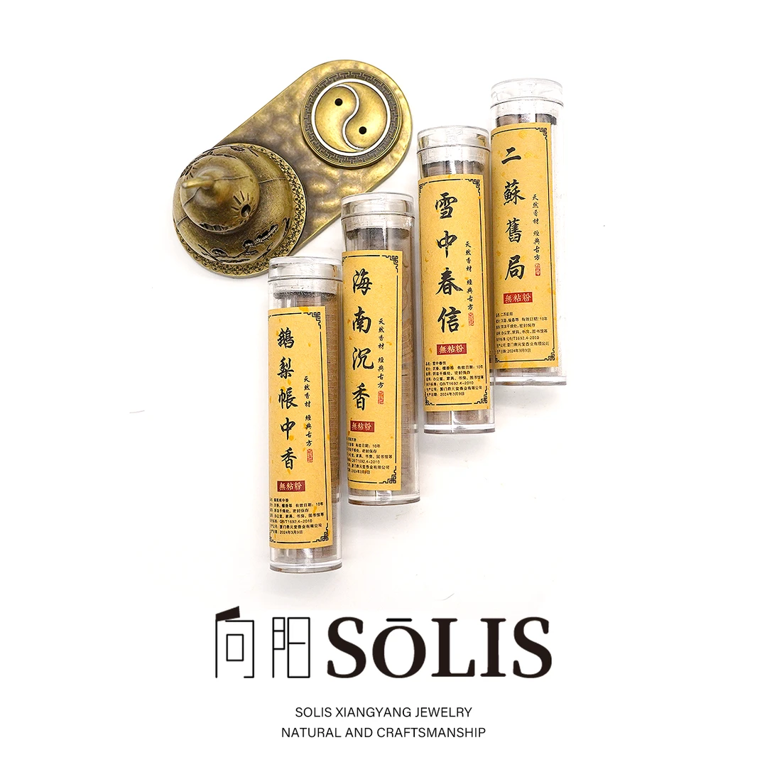 葫芦香炉套装【向阳SOLIS】