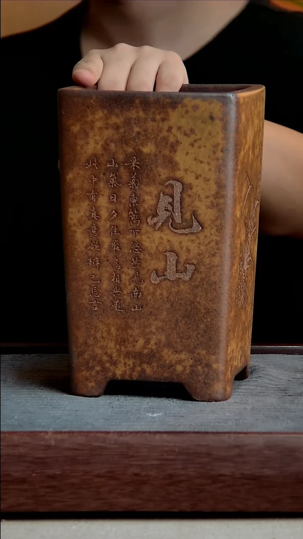 紫砂花盆12*20.5内径紫砂花盆