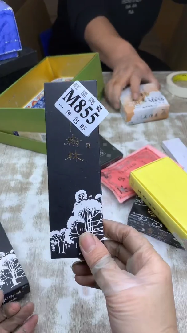 【闪购商品】瓷片旺福家陶瓷一号商品