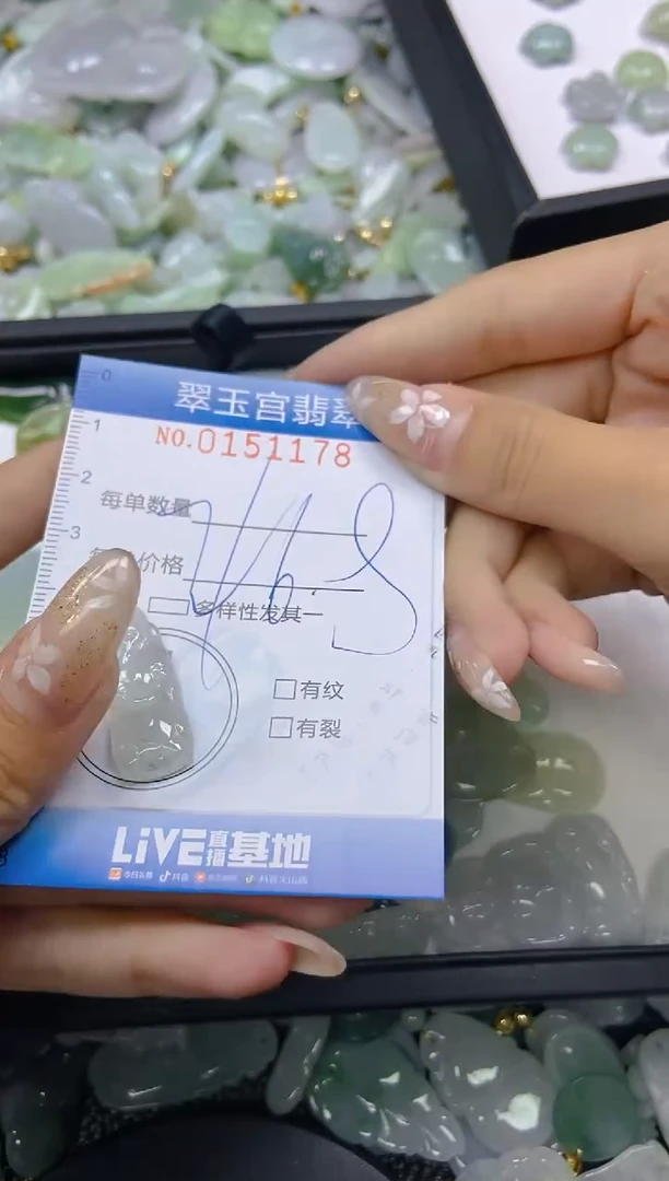 翡翠未镶嵌颈饰闪购0151178