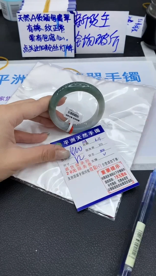 翡翠手镯未镶嵌111111111111