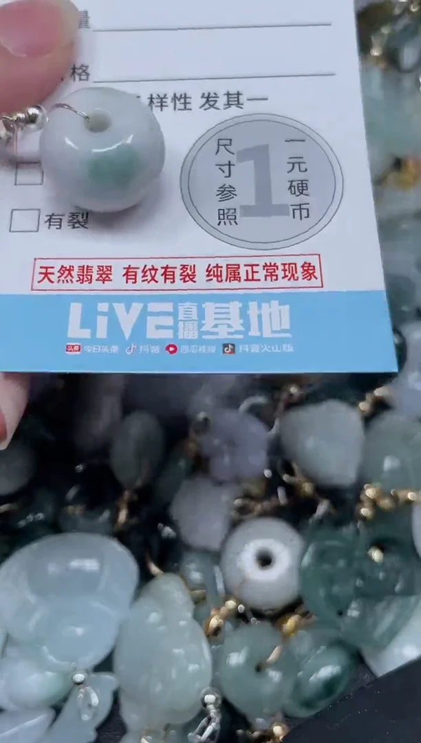 吊坠(不含链)未镶嵌翡翠4959