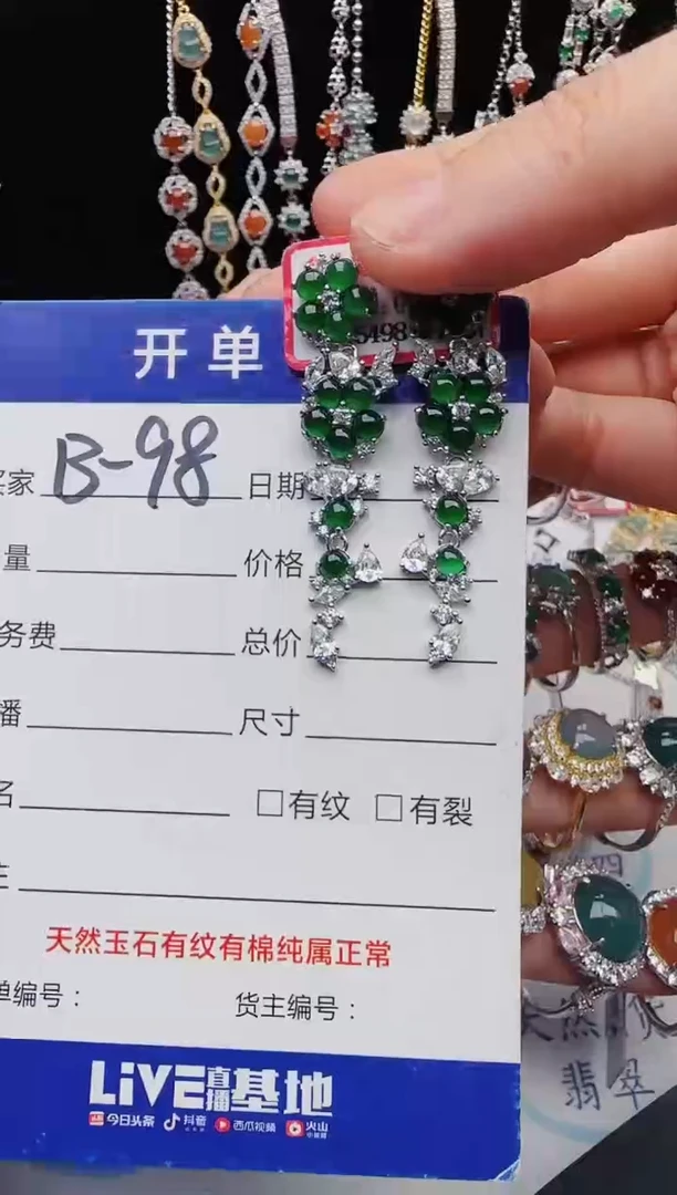 【闪购商品】翡翠戒指银S925镶嵌2131231121