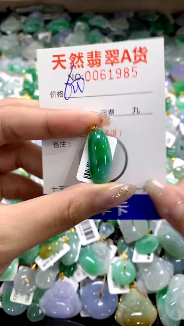 颈饰18K金镶嵌翡翠1111111111111111