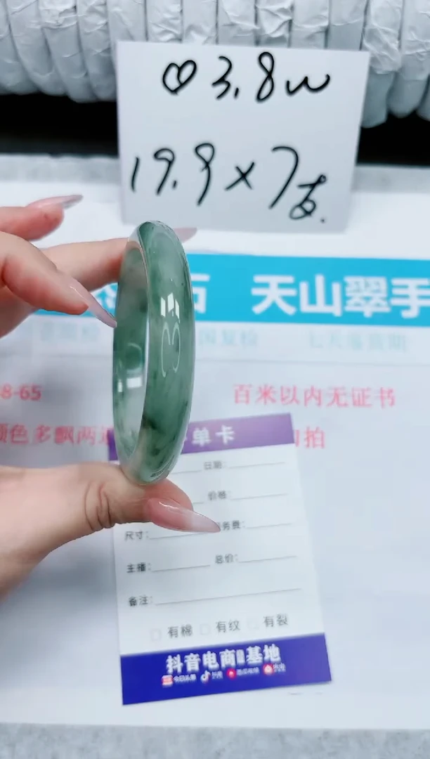 石英质玉未镶嵌手镯262-56.2
