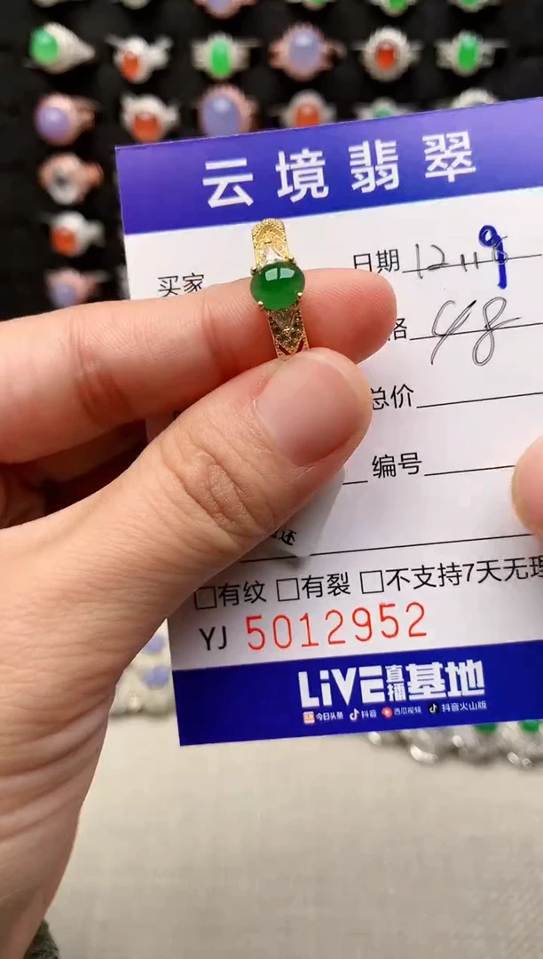 银S925镶嵌戒指翡翠2952