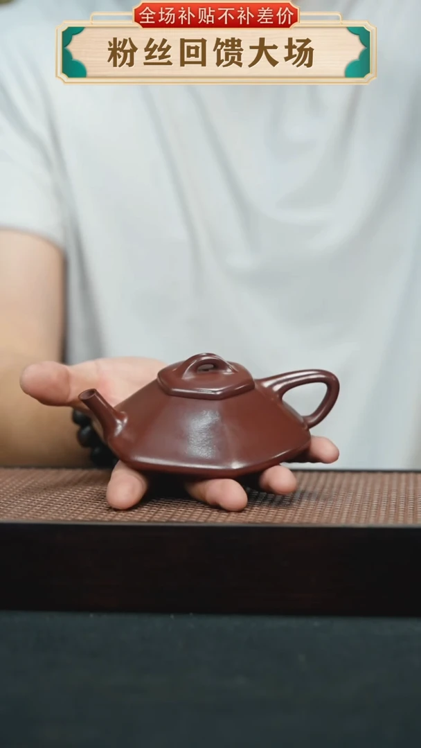 茶壶紫砂紫龙血砂光素六方蕴瓢