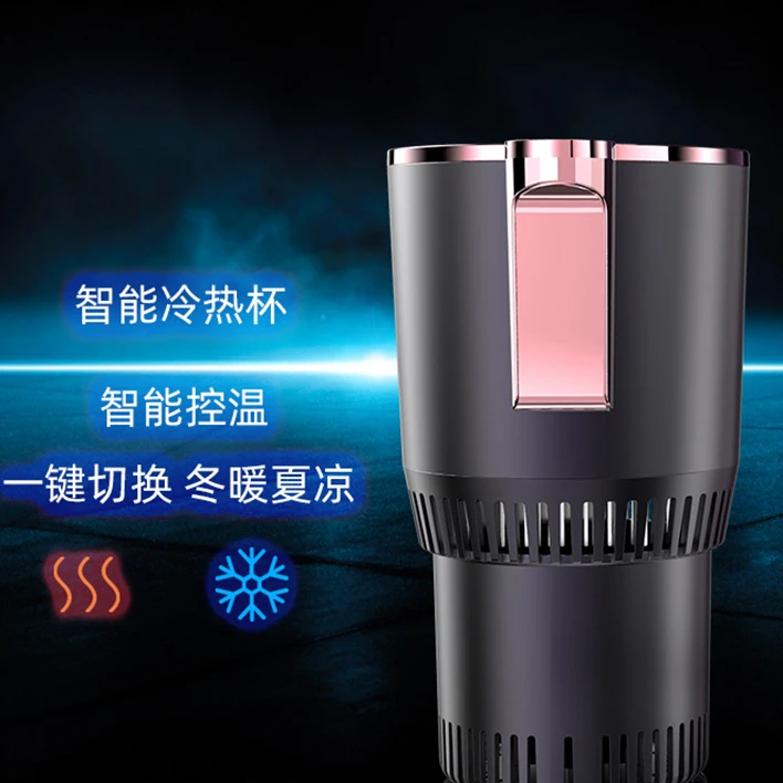 新疆西藏包邮汽车冷热杯架车载制冷制热杯架汽车用迷你冰箱杯架