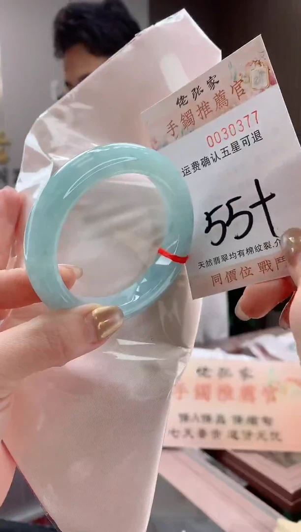 未镶嵌手镯翡翠天然缅甸A货翡翠