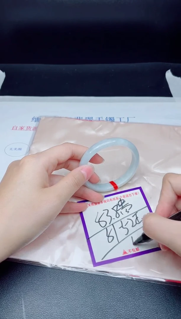 未镶嵌手镯翡翠我