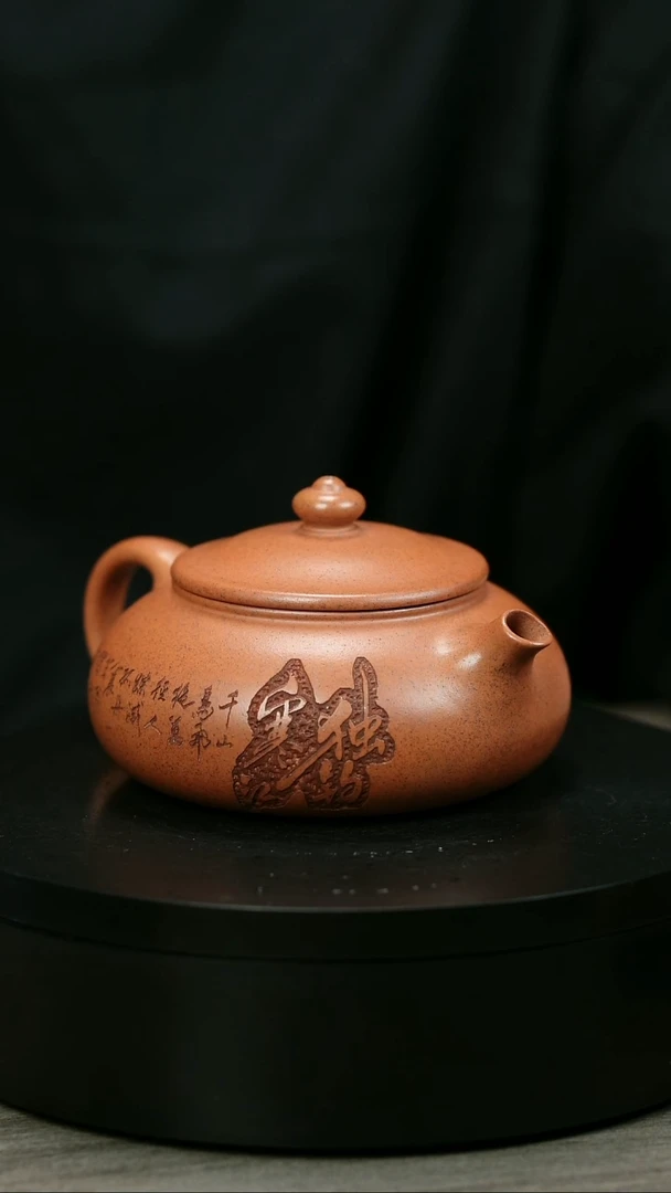 茶壶紫砂阿*H2073顾建平渔翁寒江